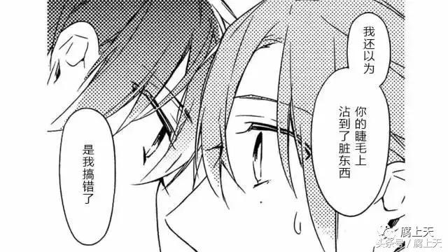 《星期恋人》《只有花知晓》《10Count》宝井理人的作品都很棒