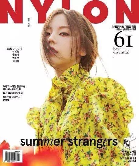 nylon尼龙四月刊在哪买,nylon尼龙2020七月刊