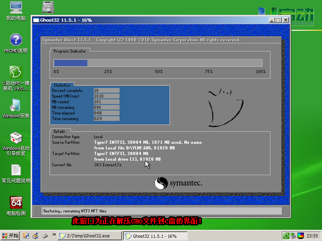 dell电脑u盘重装系统win10教程,电脑故障如何用u盘重装系统