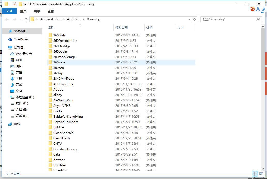 windows10关机弹出窗口,windows10怎么关闭提示关机