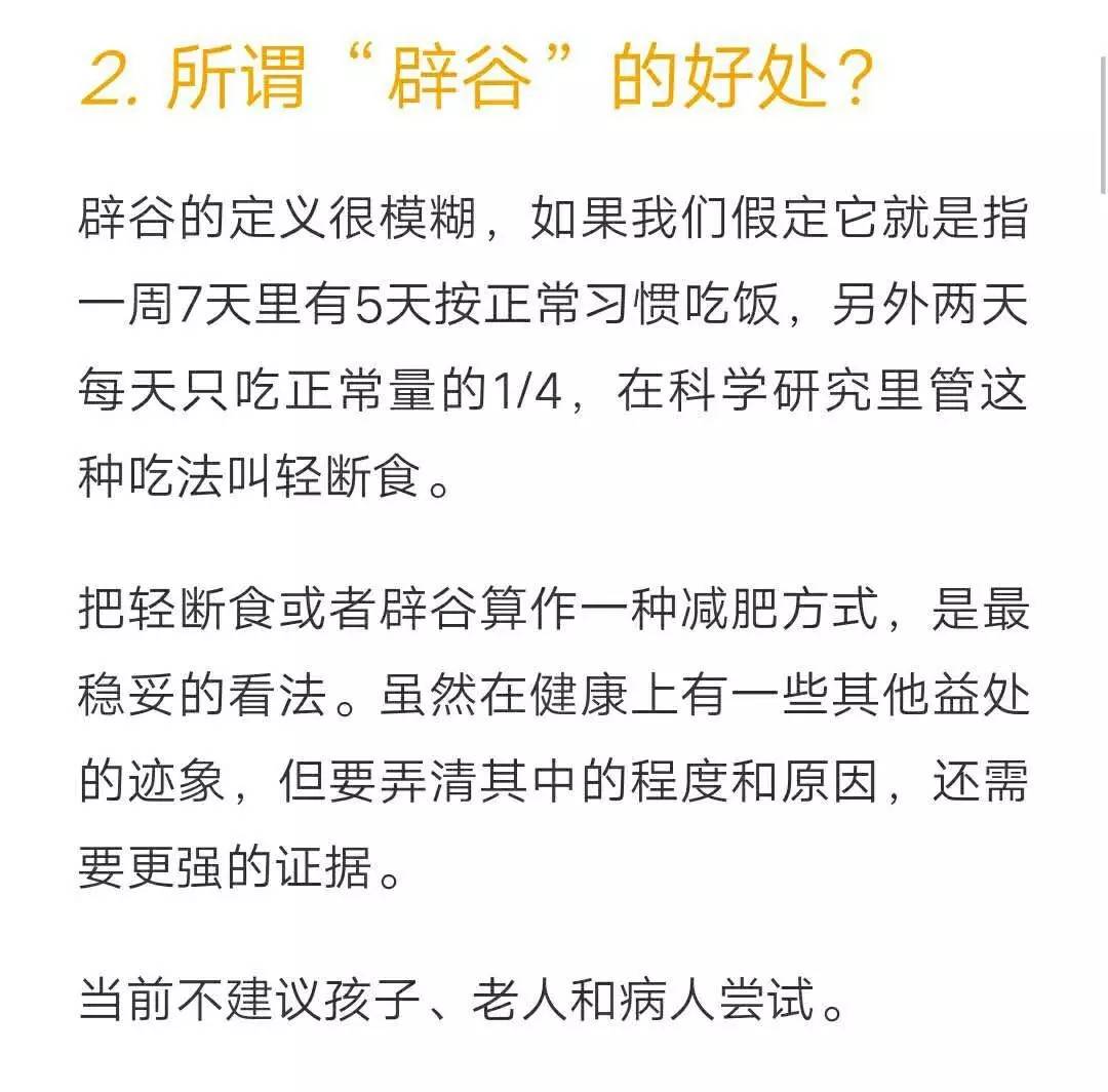 逻辑思维听不懂,逻辑思维有没有用