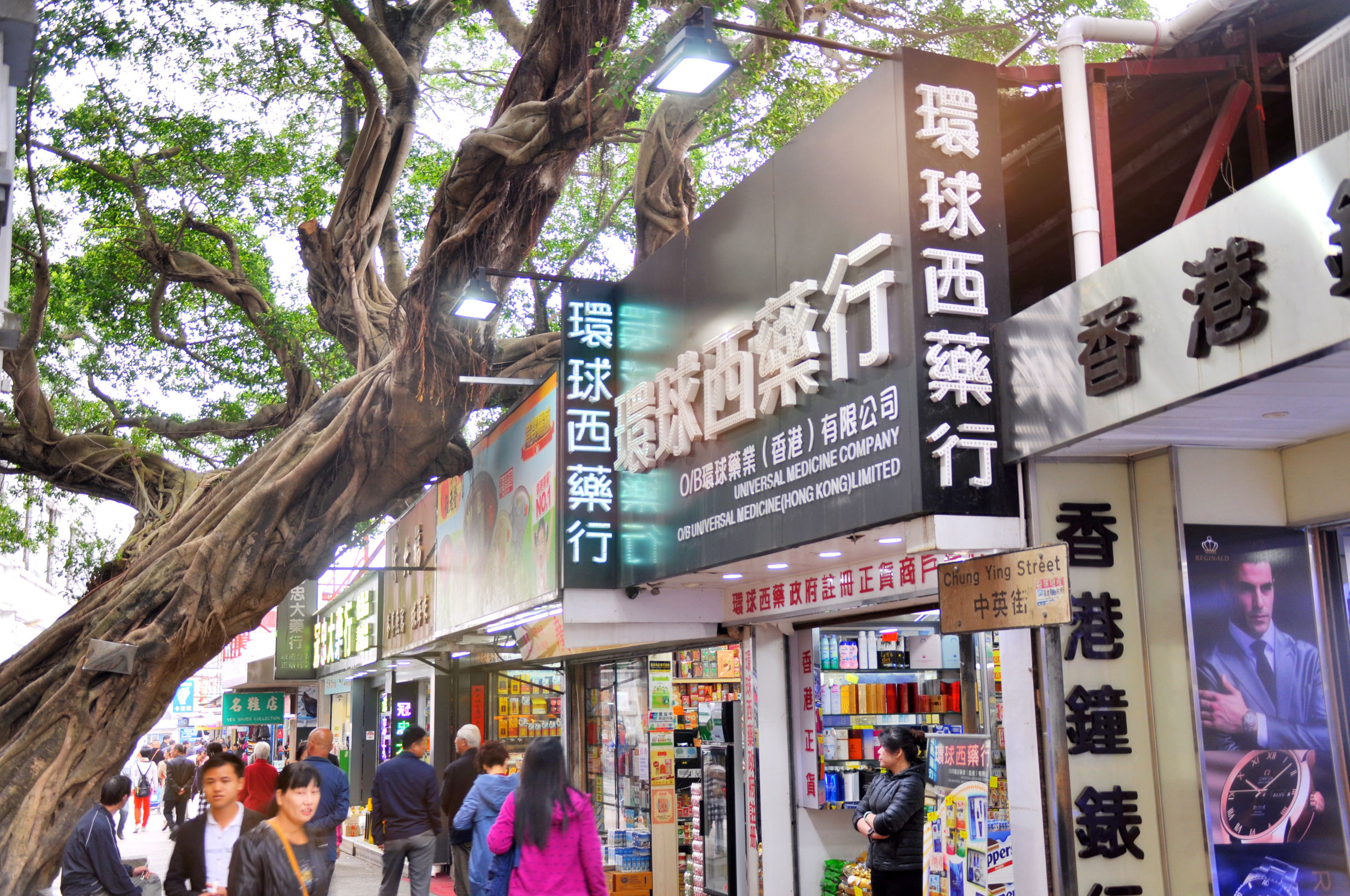 香港代购去哪买便宜,香港代购省钱攻略