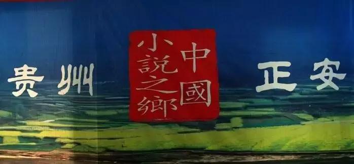 贵州方言笑死人的句子,贵州方言笑死人了