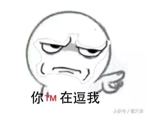 各省娶老婆礼金排行,天津娶老婆聘礼要多少