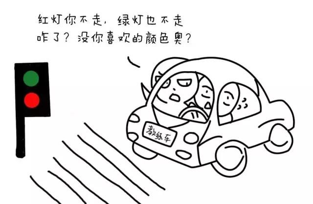 昌吉教练都是这样骂人的,快来看看有没有你教练的金句?