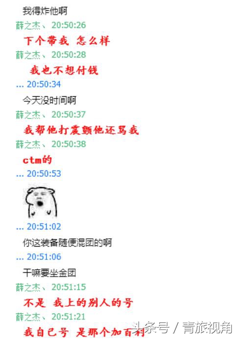 dnf打团无缘无故制裁,打团同一个角色无缘无故被制裁