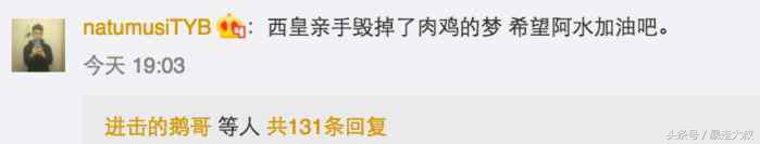 lol韩服前三,lol曾让韩服颤抖的男人再次登顶