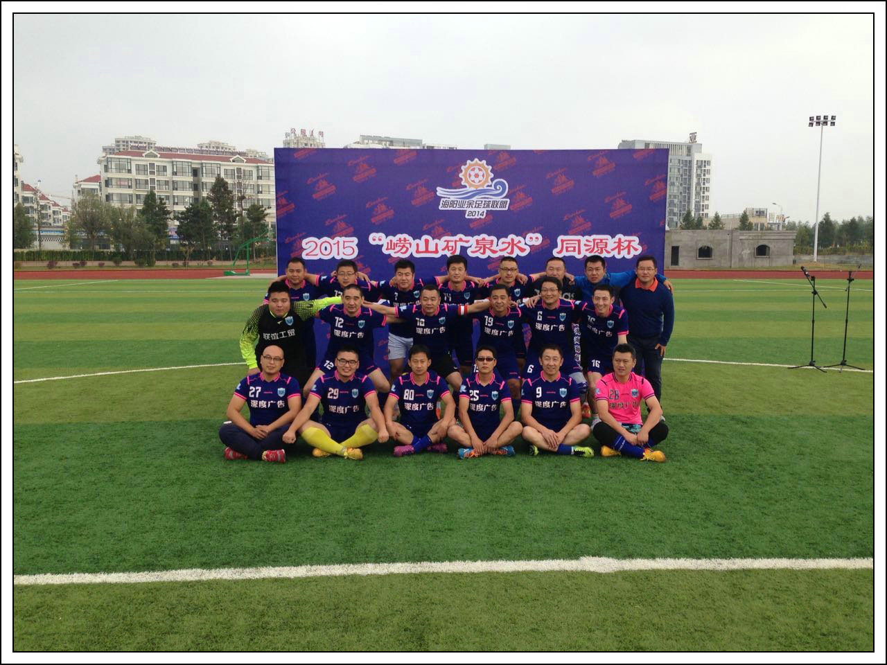 绿茵上追梦,绿茵场上的追梦人