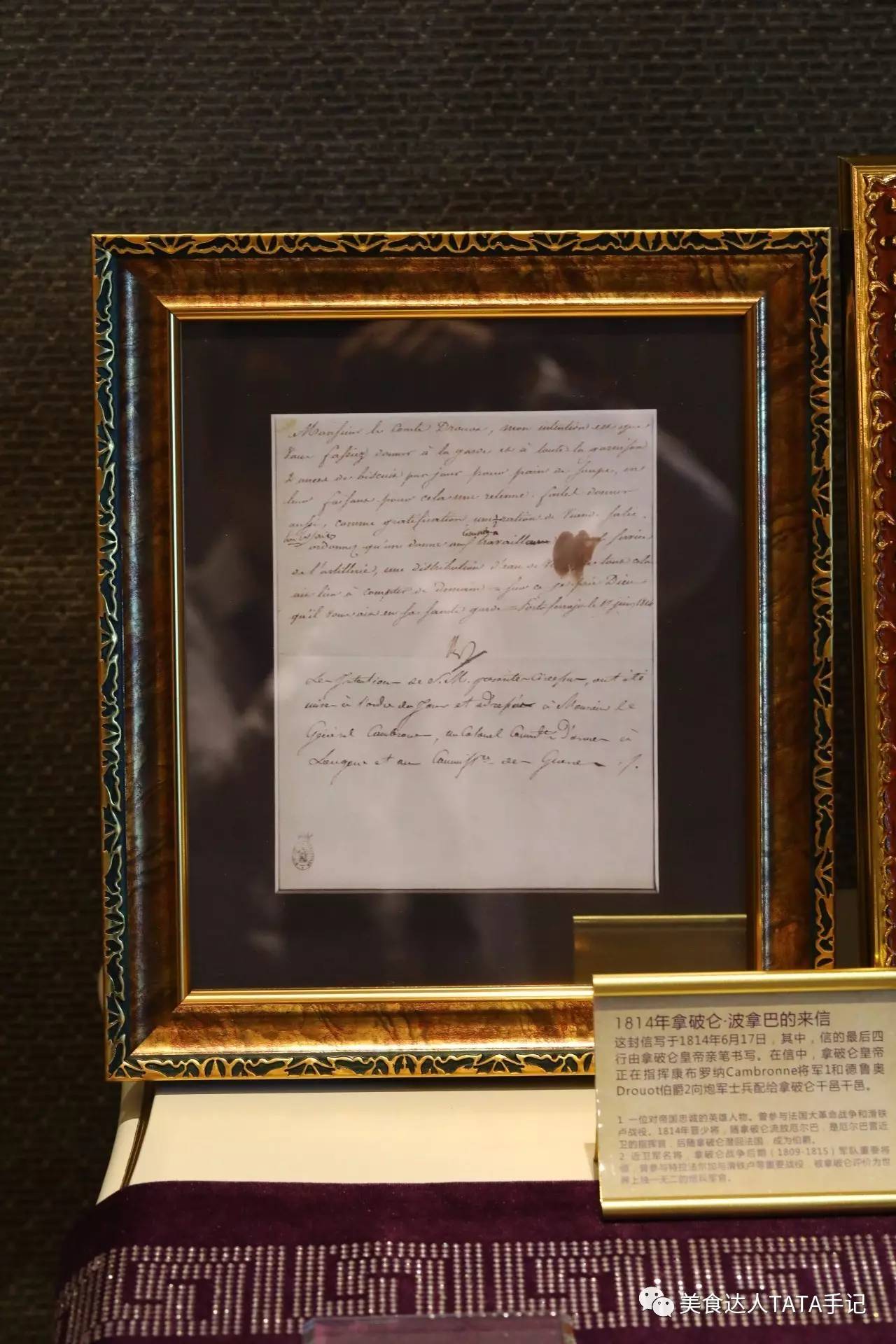 拿破仑一世干邑味道,拿破仑干邑vsop什么味道