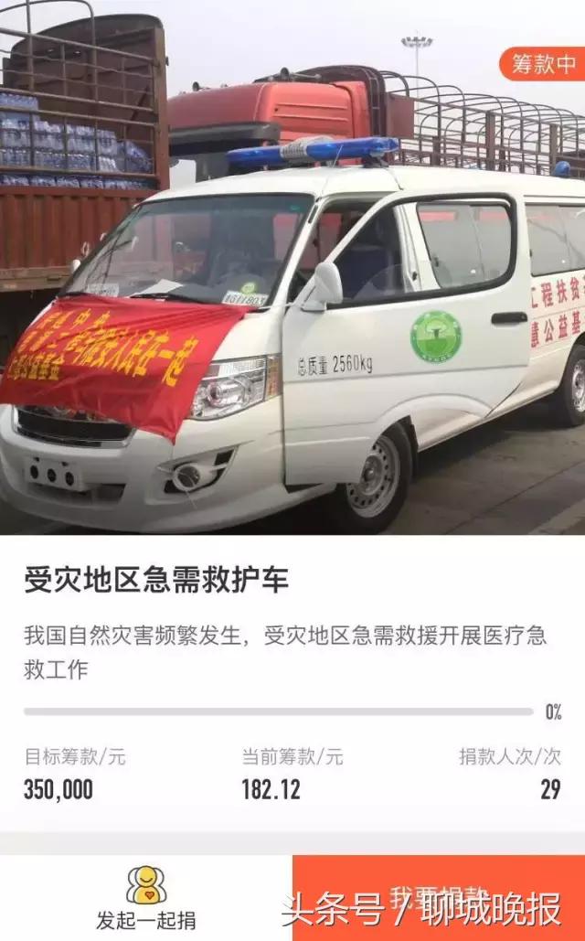 聊城公益志愿者,聊城市志愿者行动地点
