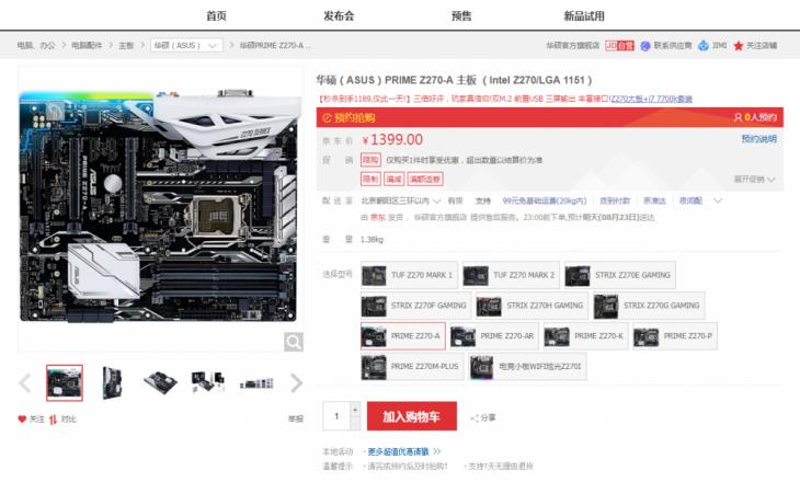 华硕主板最佳性能开启,华硕最好看的主机