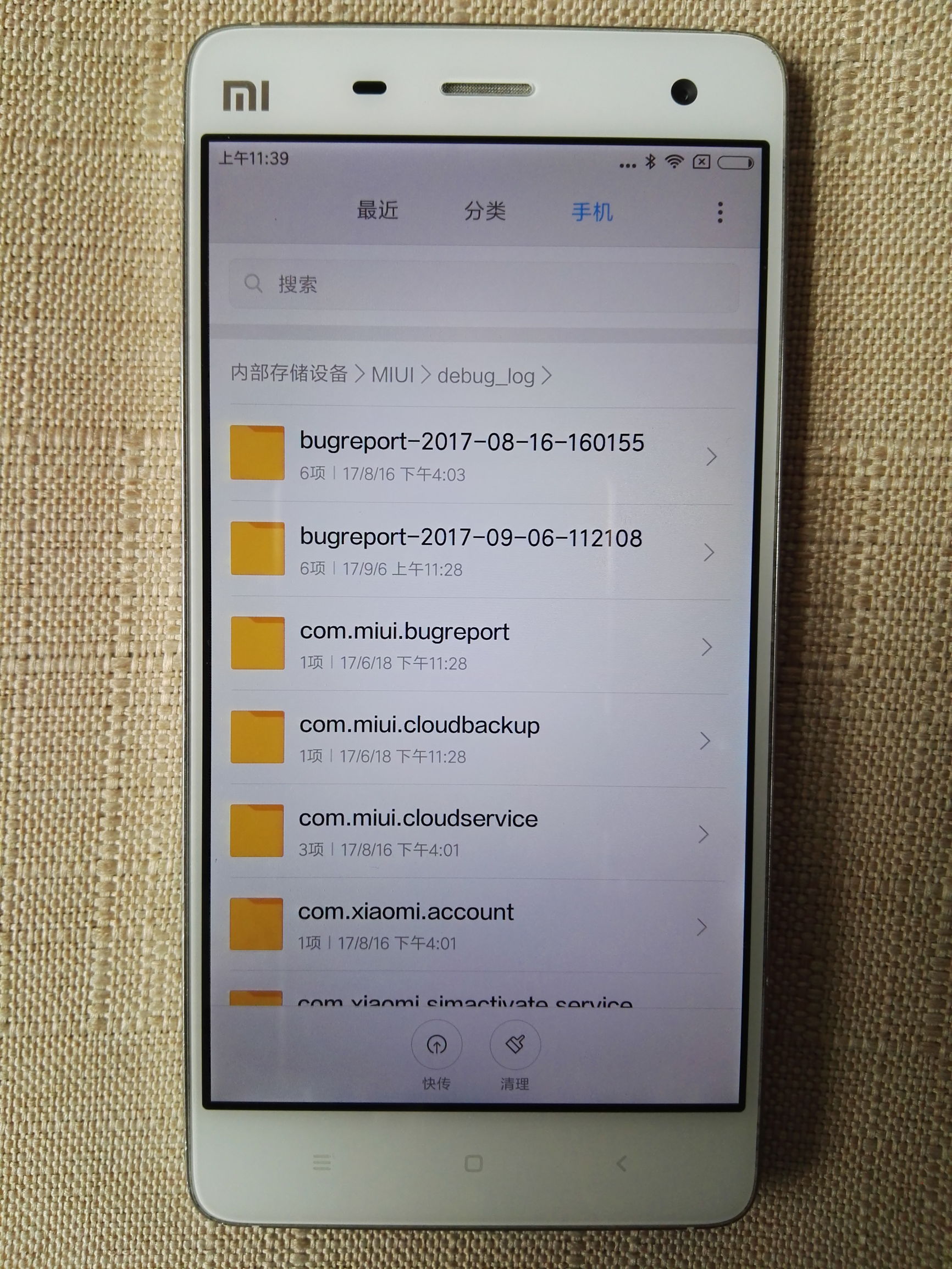 小米4用的什么屏幕,小米4屏幕很模糊