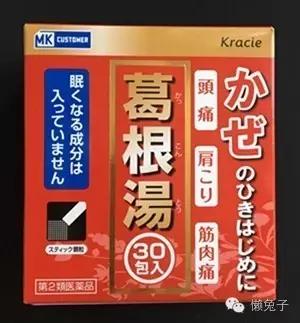 日本汉方为什么比中国强,来看看日本设计的各国和服