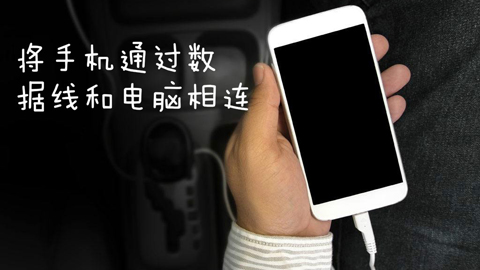 手机没有开启usb怎么用电脑刷机,vivo没开usb调试模式怎么刷机