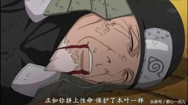 火影忍者里面有多少英雄,火影忍者很多人物