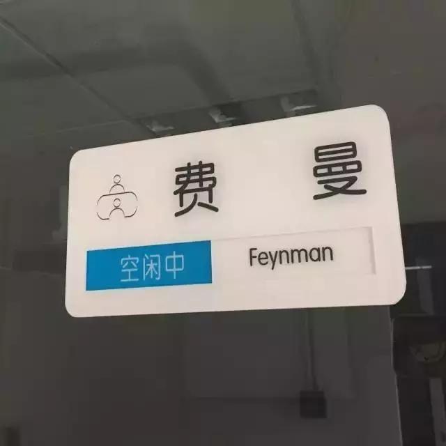 企业会议室名称,公司会议室怎么命名