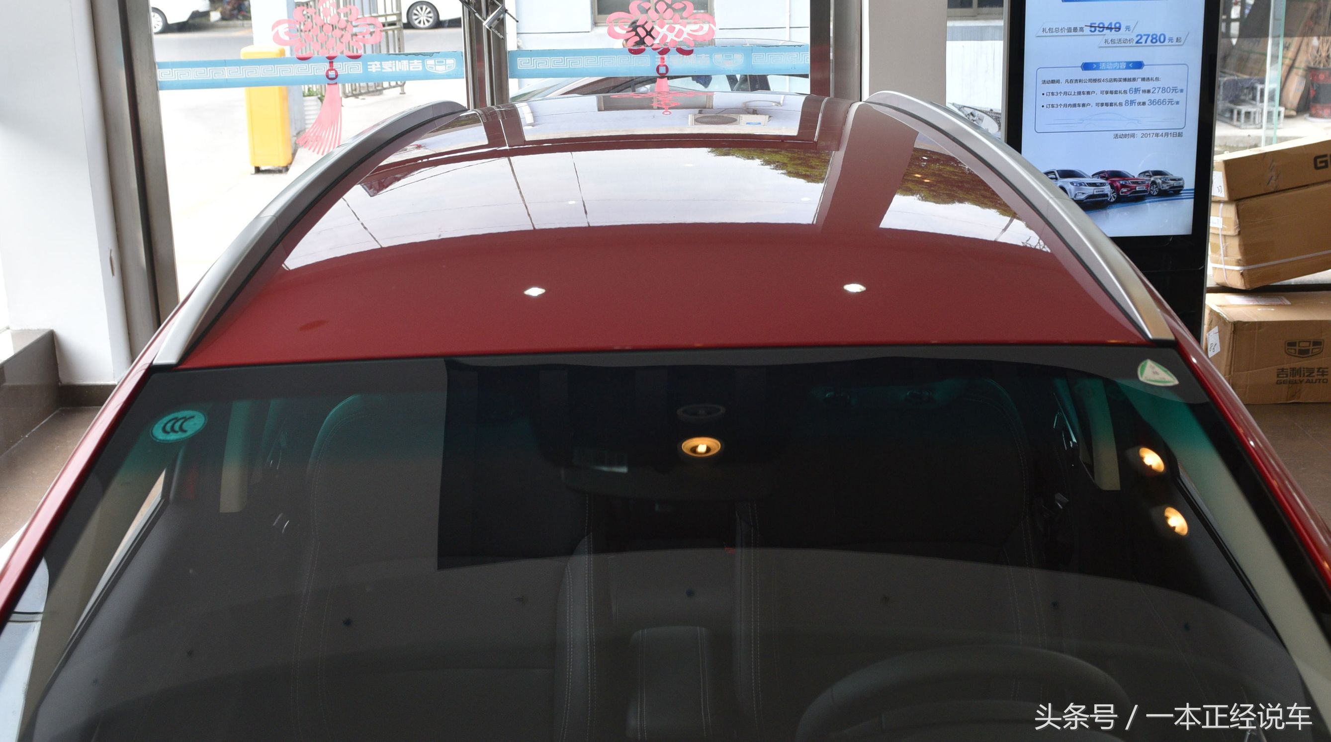 远景x3这款车用车体验,远景x3真实评测