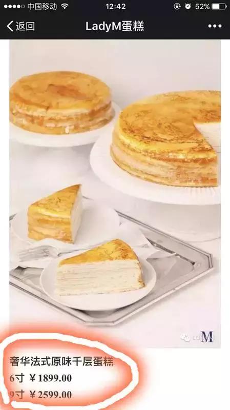 魔都新晋排队神话，“纽约名媛最爱”——LadyM，终于等到你！