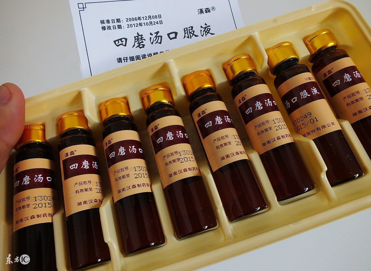 开封的药品保质期多久,你不知道的事清凉油