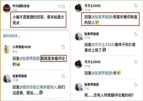 营销达人怎么玩转新媒体,张家界新媒体营销经典案例