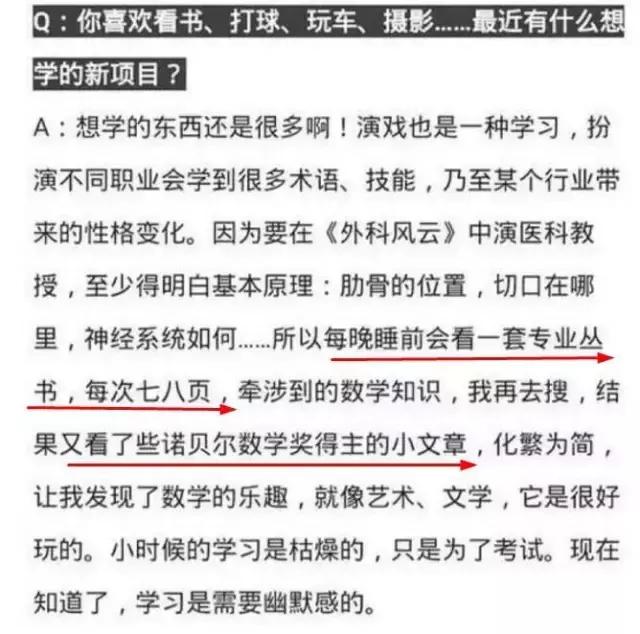靳东的能力有多强,靳东装逼真的很难吗