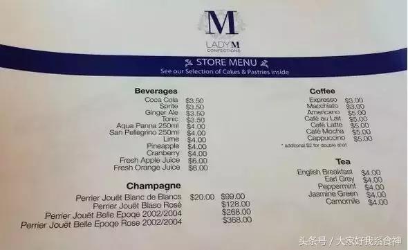 我去LadyM现场采访了黄牛！