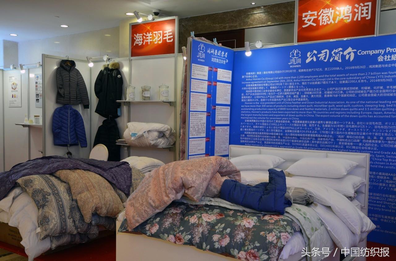 中国的羽绒质量最好的产地,中国羽绒的主要产地