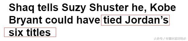 奥尼尔巅峰比乔丹还厉害,奥尼尔历史得分被詹姆斯超越