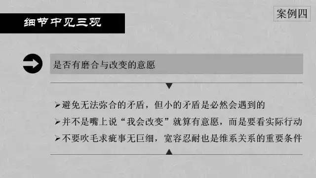 有趣的心理学小知识ppt,每个人应该知道的知识