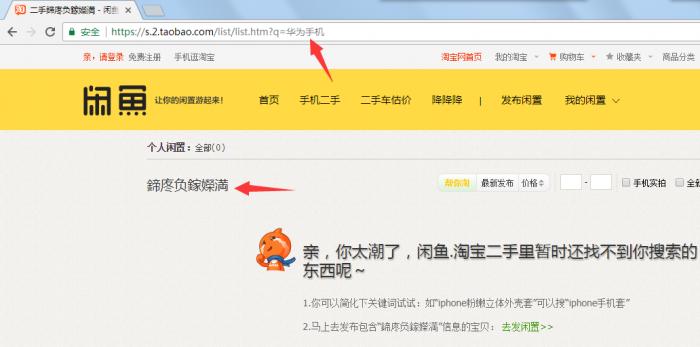 娣樺疂闂查奔濡備綍鎼滅储鍟嗗搧,闂查奔鎬庝箞鍙互鎼滅储娣樺疂搴楅摵