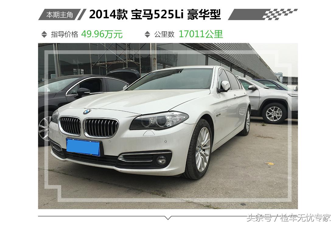 二手宝马5系应该如何选择,二手宝马5系如何选择