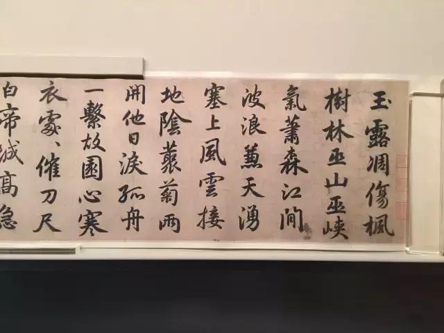 故宫武英殿赵孟頫书画特展,北京故宫有展赵孟頫画吗