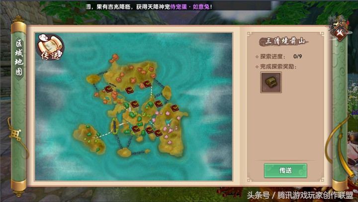 寻仙手游等级直升109级,寻仙手游快速升100级