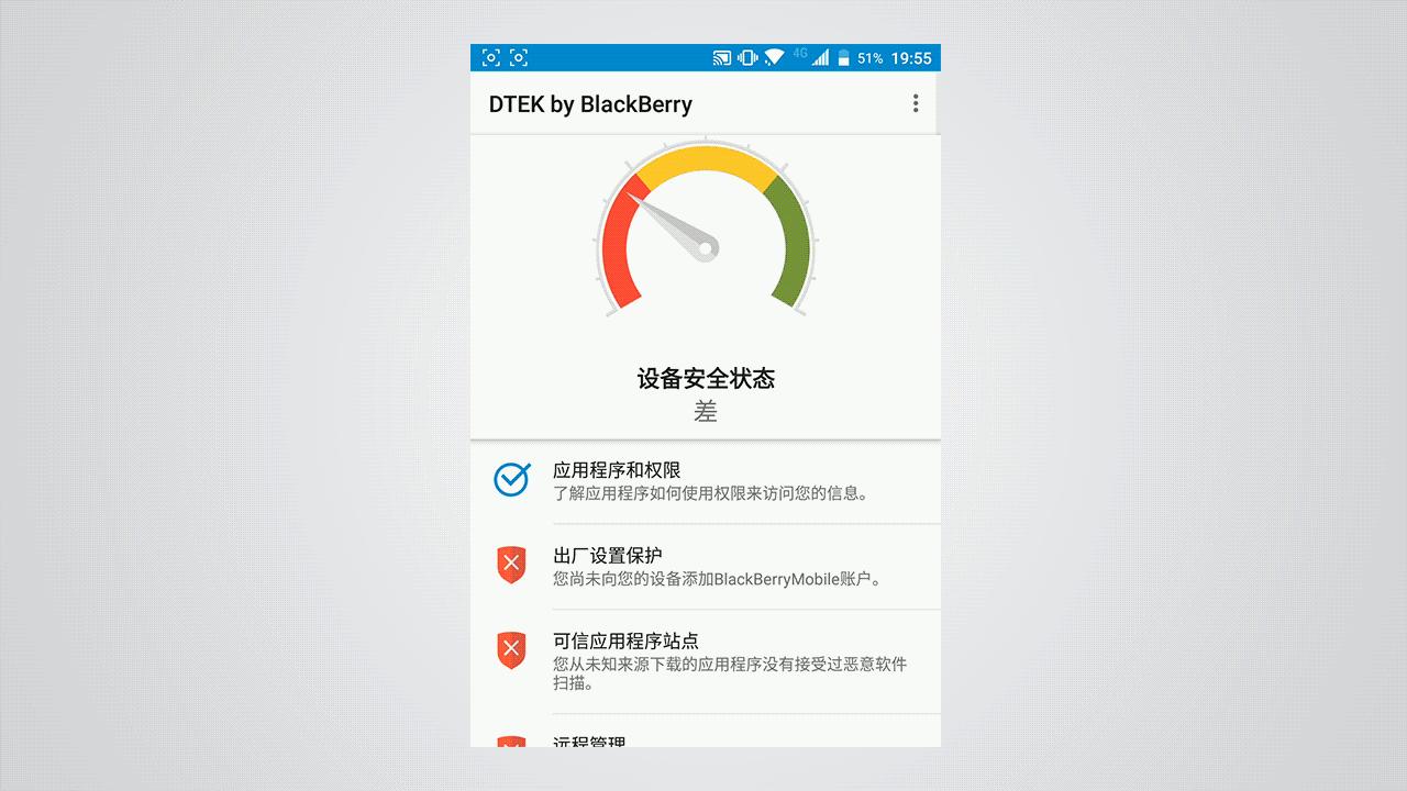 黑莓keyone亲测感受,黑莓KEYONE精英版怎么样