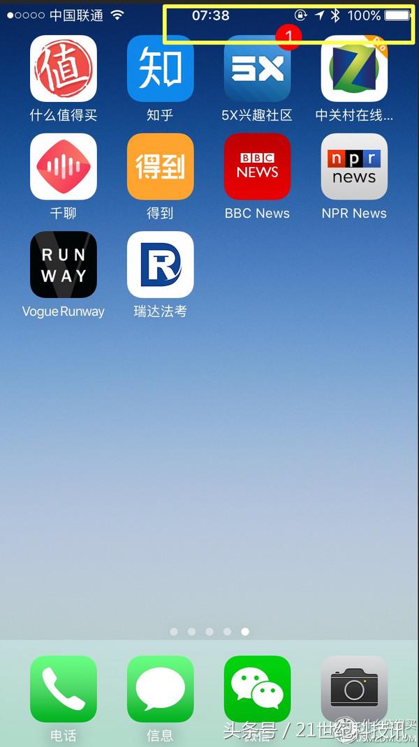 再也不想携带移动电源,又想iPhone电力满满?你可以这样做