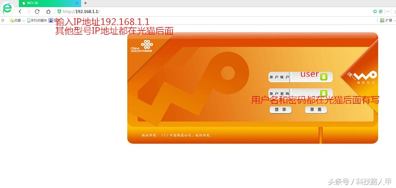 智慧沃家的光猫路由器密码修改,中国移动光猫wifi怎样修改密码