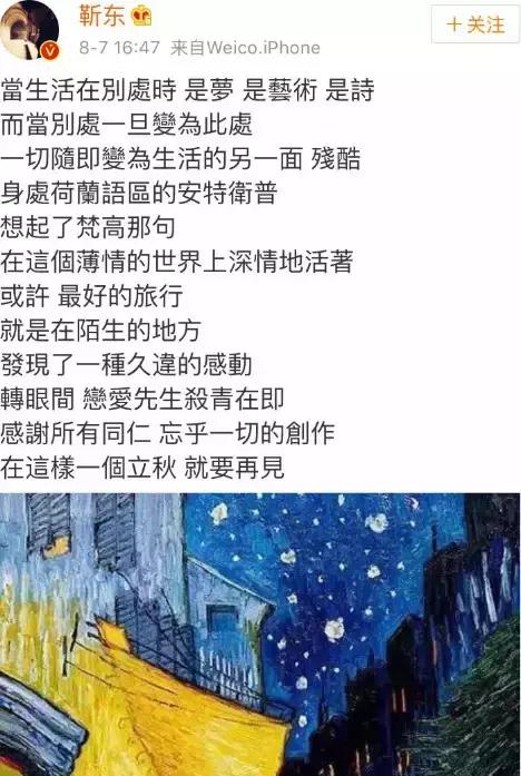 靳东的能力有多强,靳东装逼真的很难吗