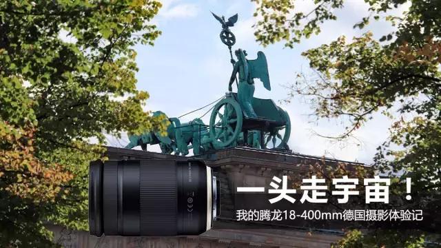 腾龙18-300mm人像拍摄,腾龙18-200星空摄影
