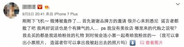 悉尼华人区药房保安轰走中国女网红？然而剧情一夜反转！