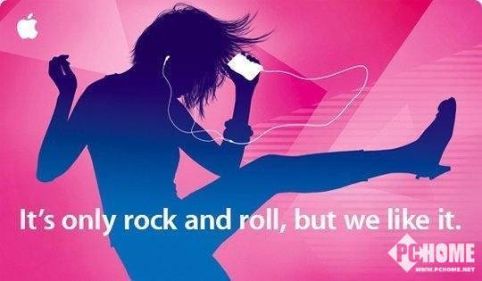 苹果历代邀请函,改变世界改变了你