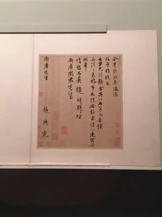 故宫武英殿赵孟頫书画特展,北京故宫有展赵孟頫画吗