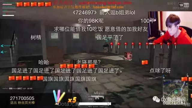 五五开直播对局遇上大司马,五五开的直播