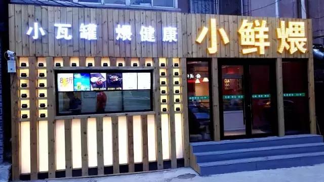 人均20多就能吃好吃饱，老火靓汤才5元，这店就藏在长春高新区！