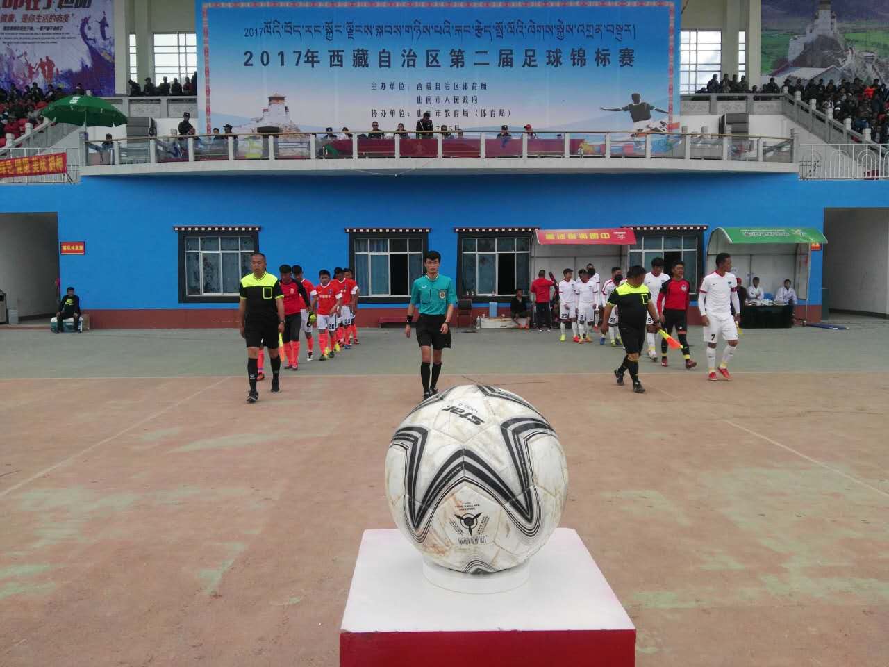 拉萨最新足球赛事信息,拉萨足球发展概况介绍