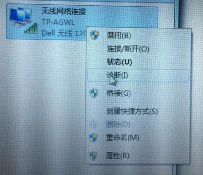 电脑搜索不到家里网络怎么回事,手提电脑无线网络搜索不到网络