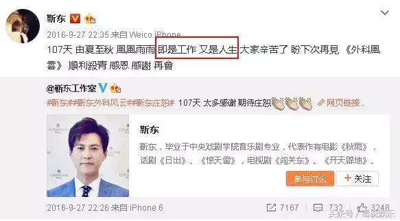 李银河靳东,李银河靳东知乎