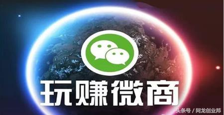 微商如何做才能月入万元,微商月入上万要交税吗