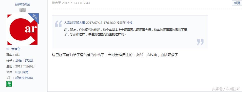 中控屏爆裂如何修复,中控屏碎裂可以修复