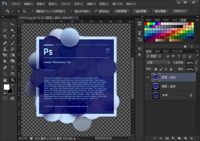 PhotoshopCS6使用教程,photoshopcs6使用方法
