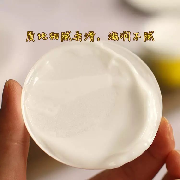 30岁以上敏感肌紧致抗皱面霜平价,秋季清爽滋润面霜排行榜推荐图片